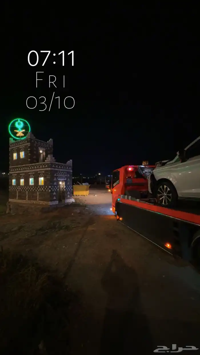 سطحة هيدروليك ماشي من الجنوب للرياض 0