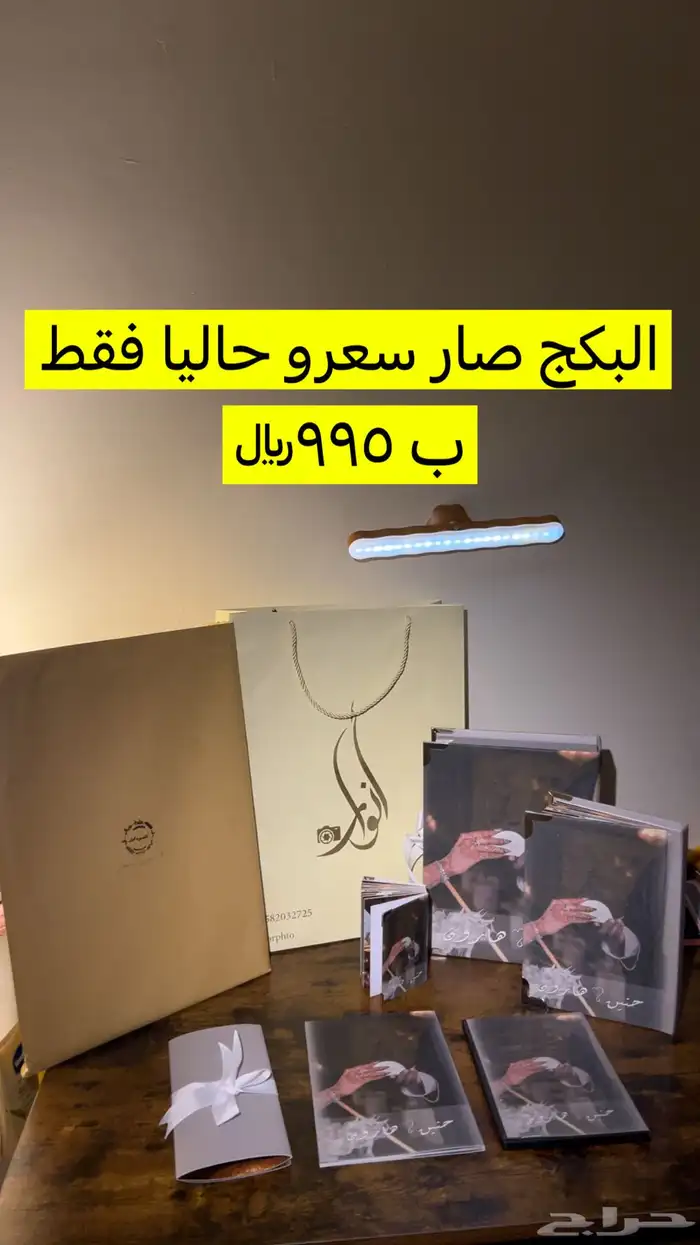 مصورة عرايس 0