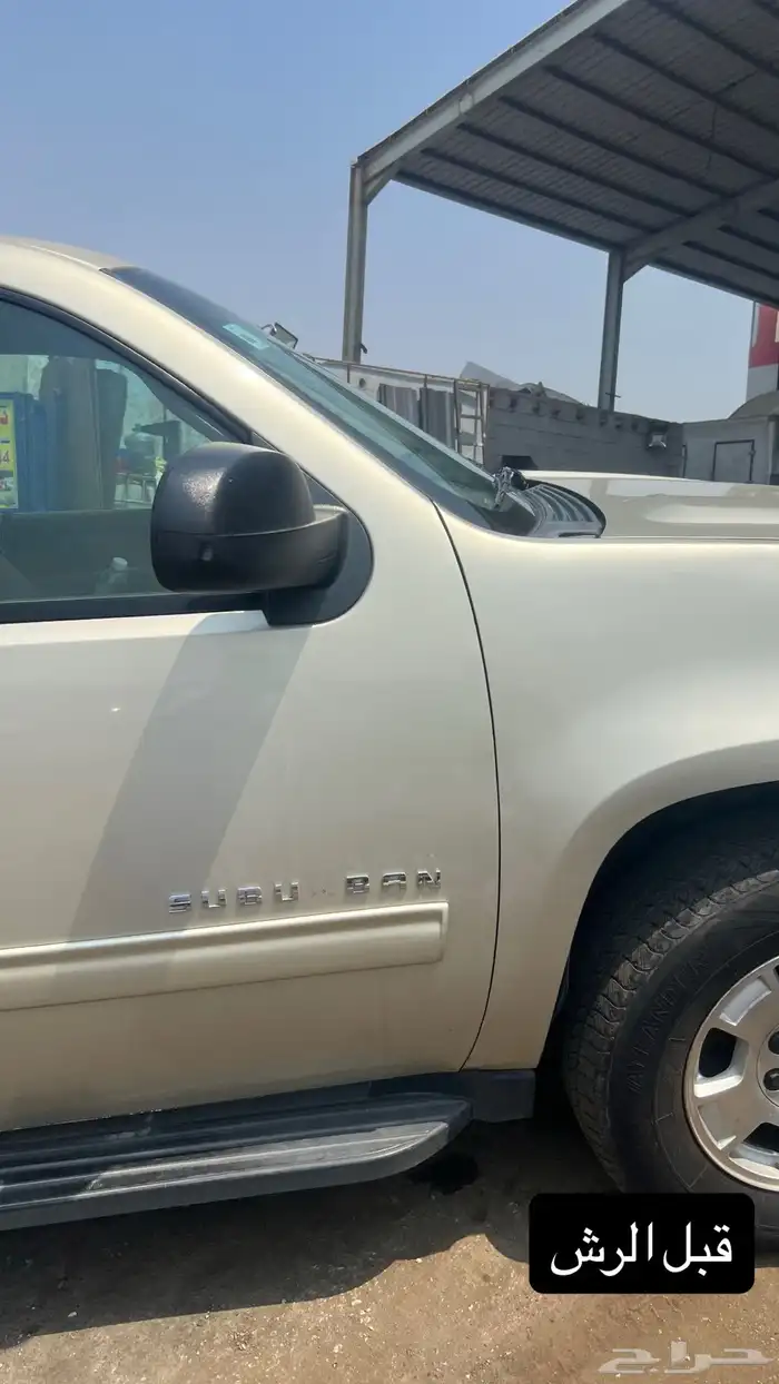 جمس شفروليه سوبربان 2013 23