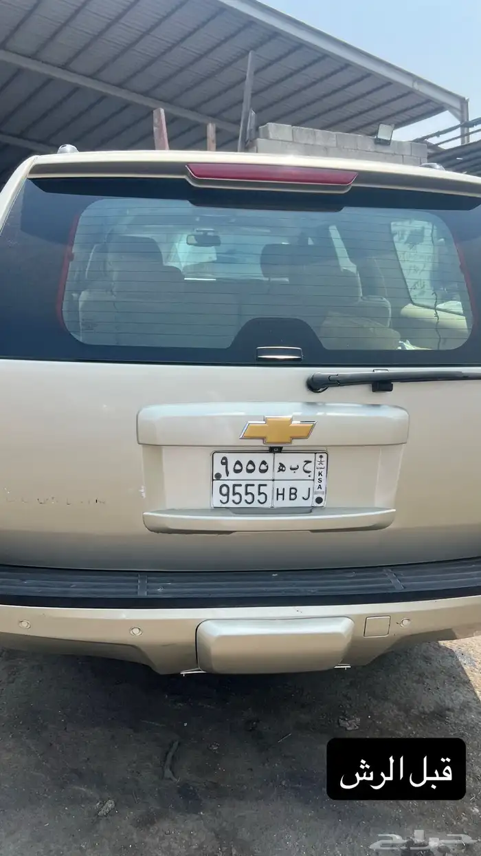 جمس شفروليه سوبربان 2013 34