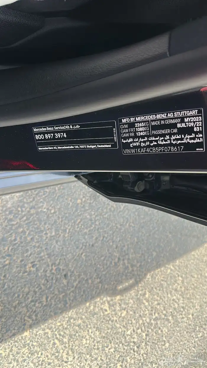 مرسيدس c200 13