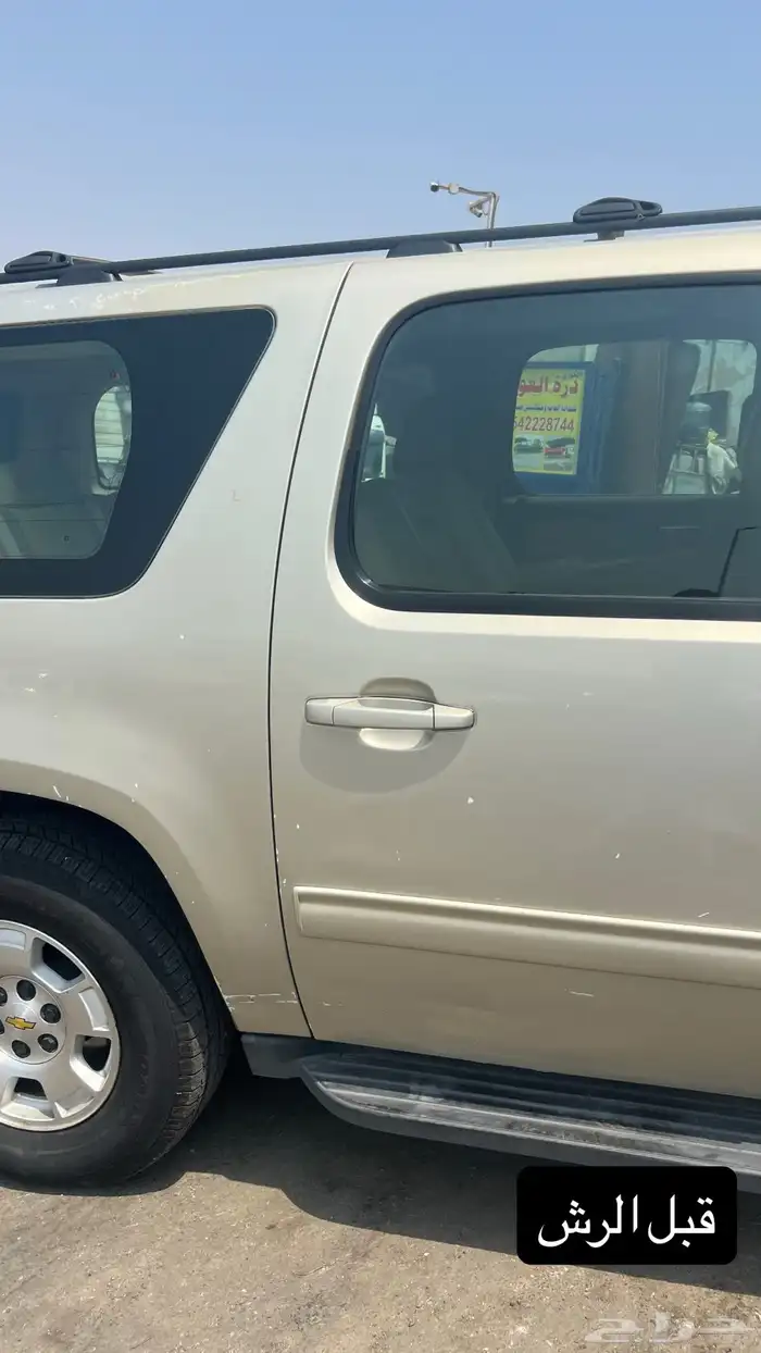 جمس شفروليه سوبربان 2013 24