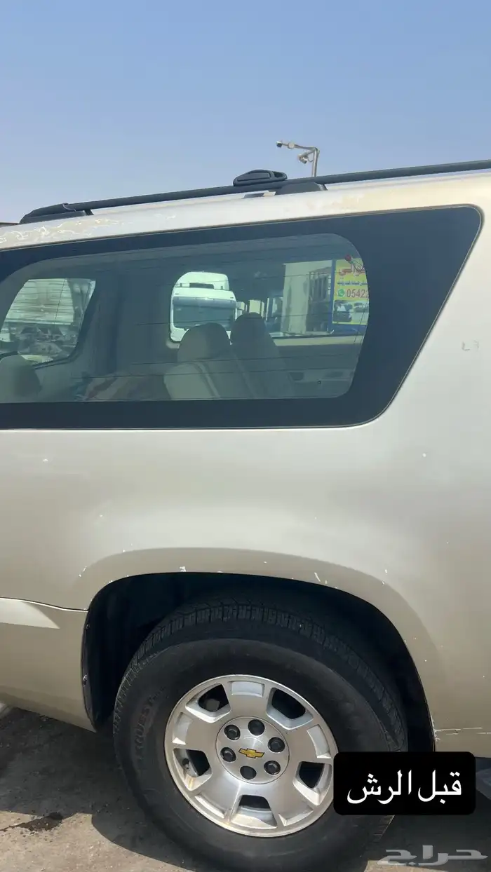 جمس شفروليه سوبربان 2013 28