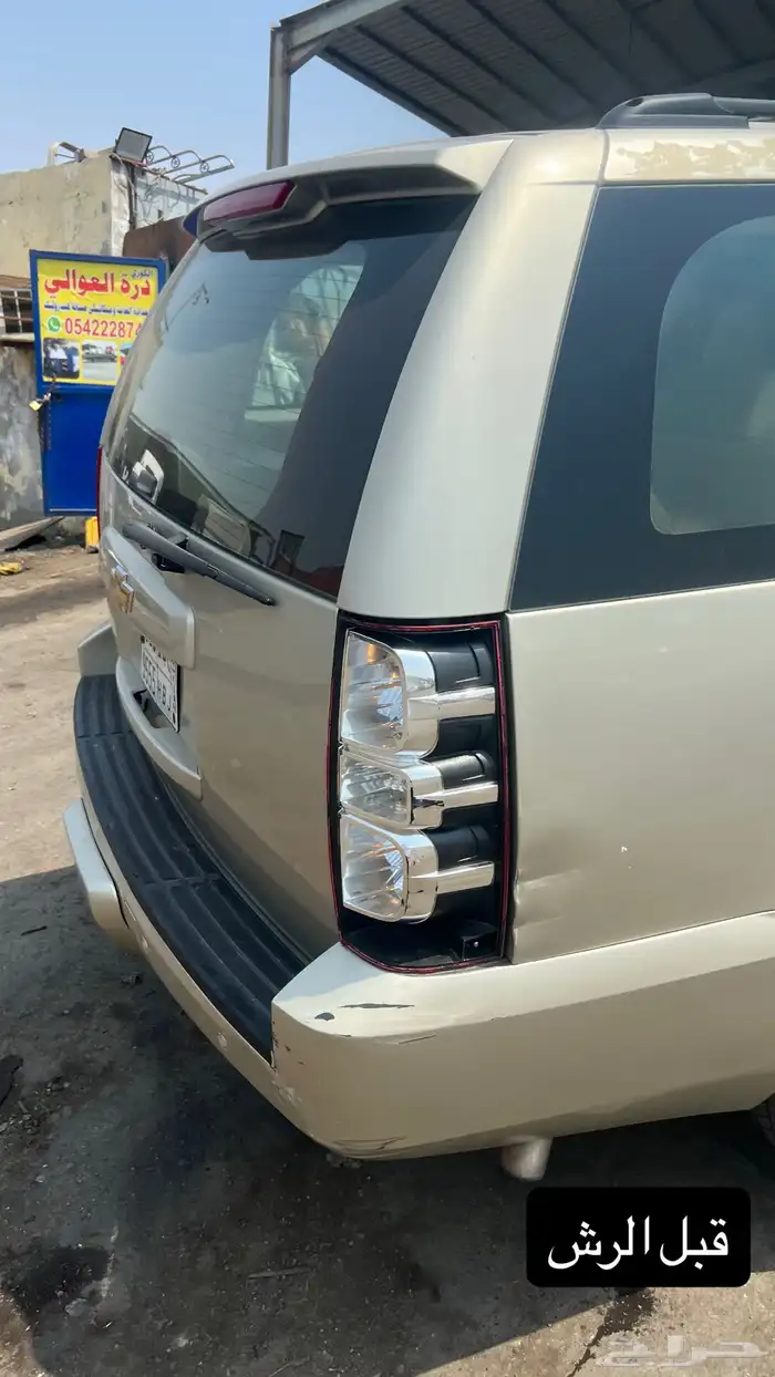 جمس شفروليه سوبربان 2013 31