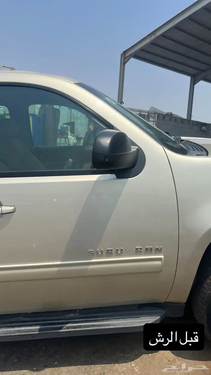 جمس شفروليه سوبربان 2013 22