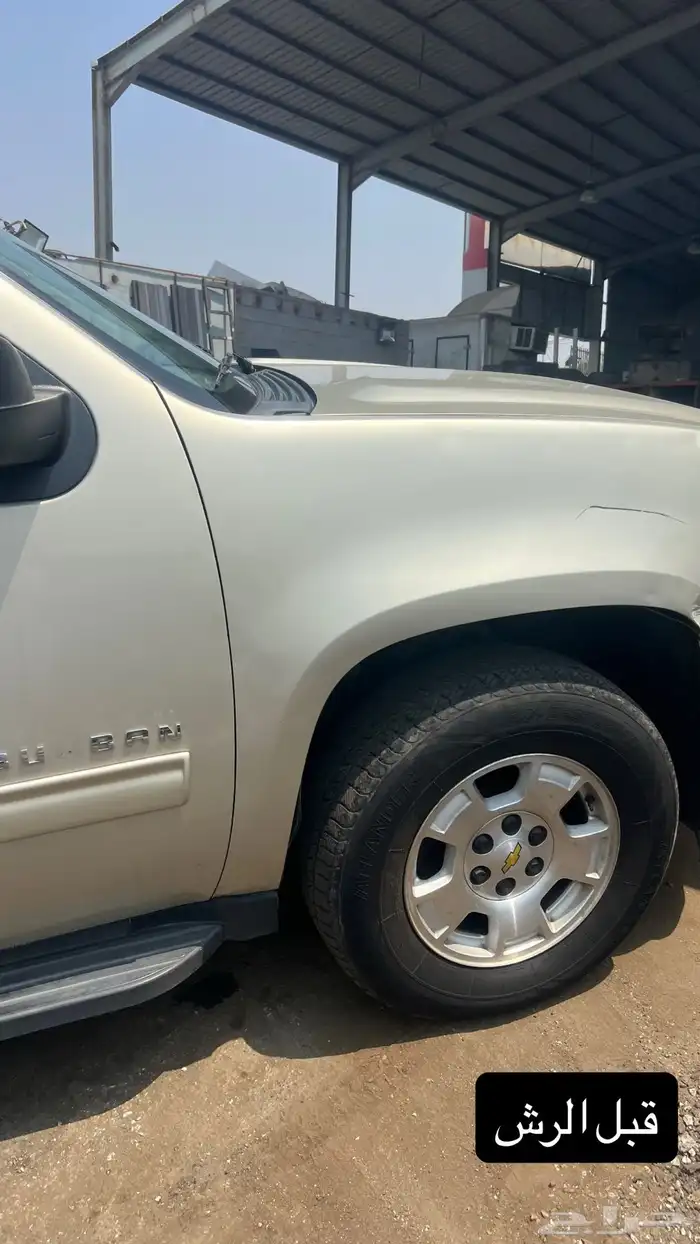 جمس شفروليه سوبربان 2013 20