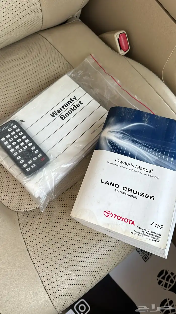 لاندكروزر 2016 VXR 24