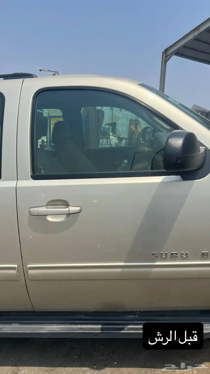 جمس شفروليه سوبربان 2013 21