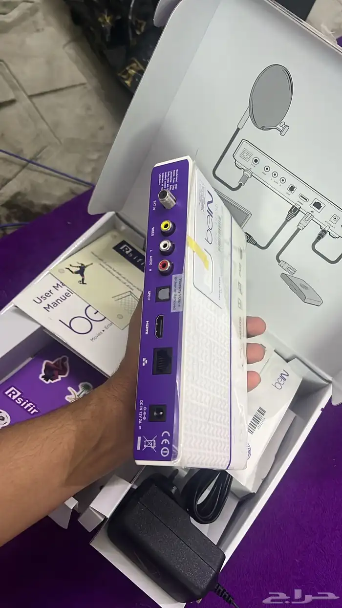 جهاز بي ان 1