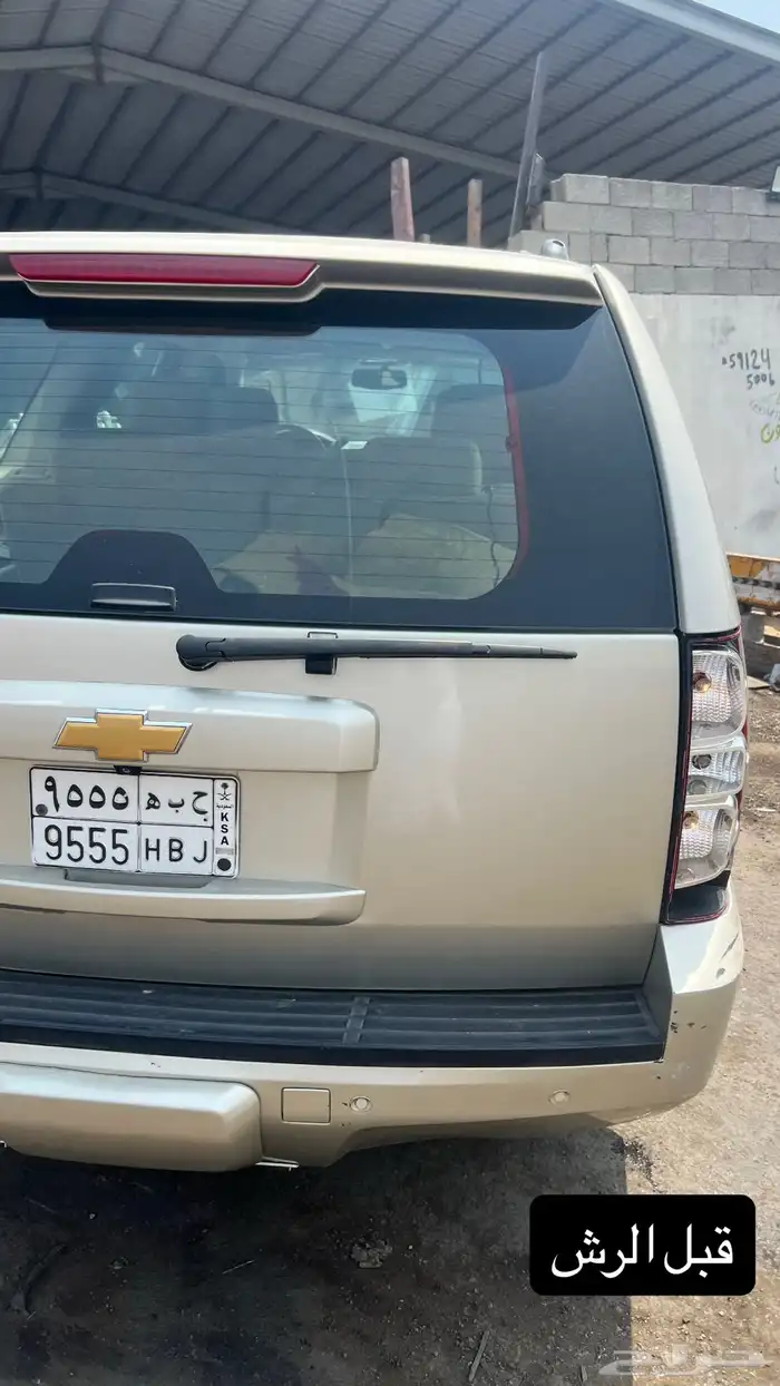 جمس شفروليه سوبربان 2013 35