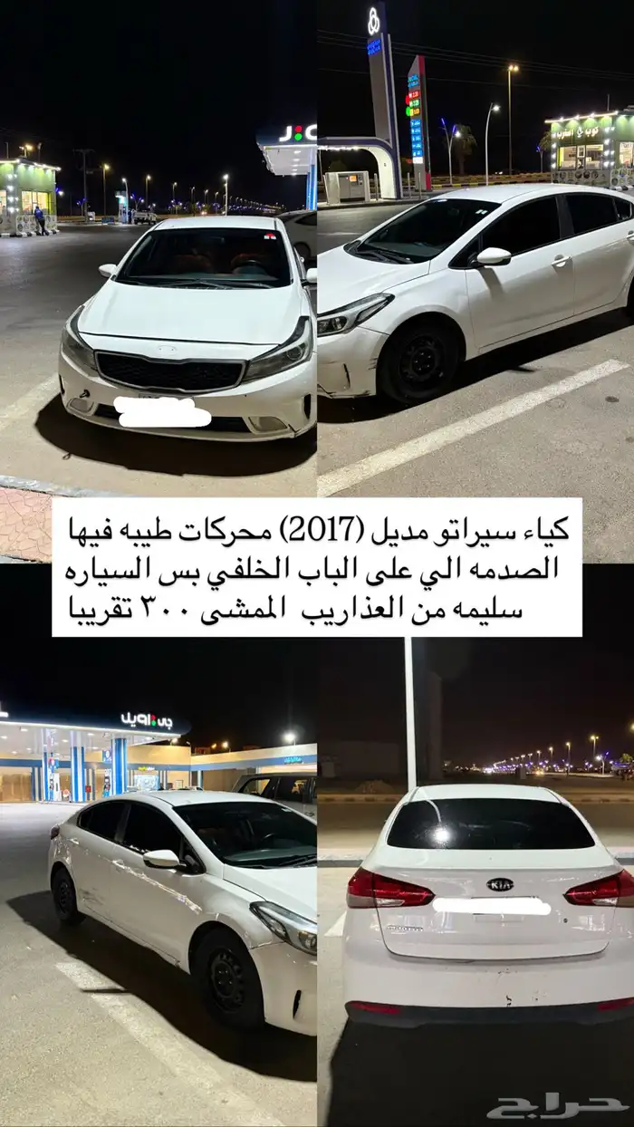 كيا 0