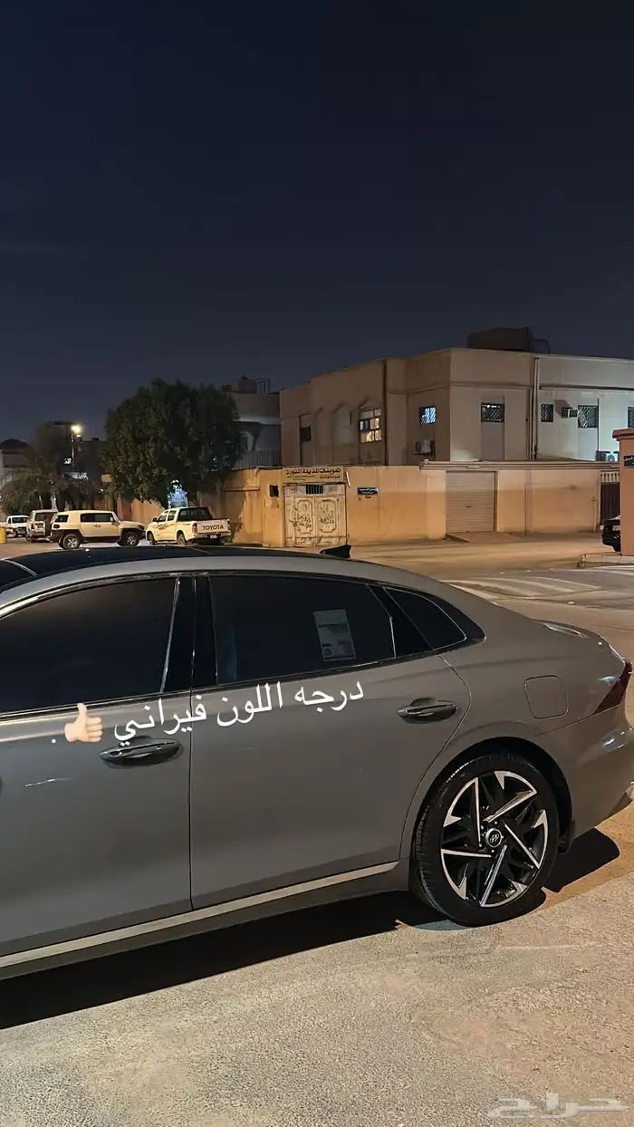ازيرا 2022 فئه الميد للتنازل 4