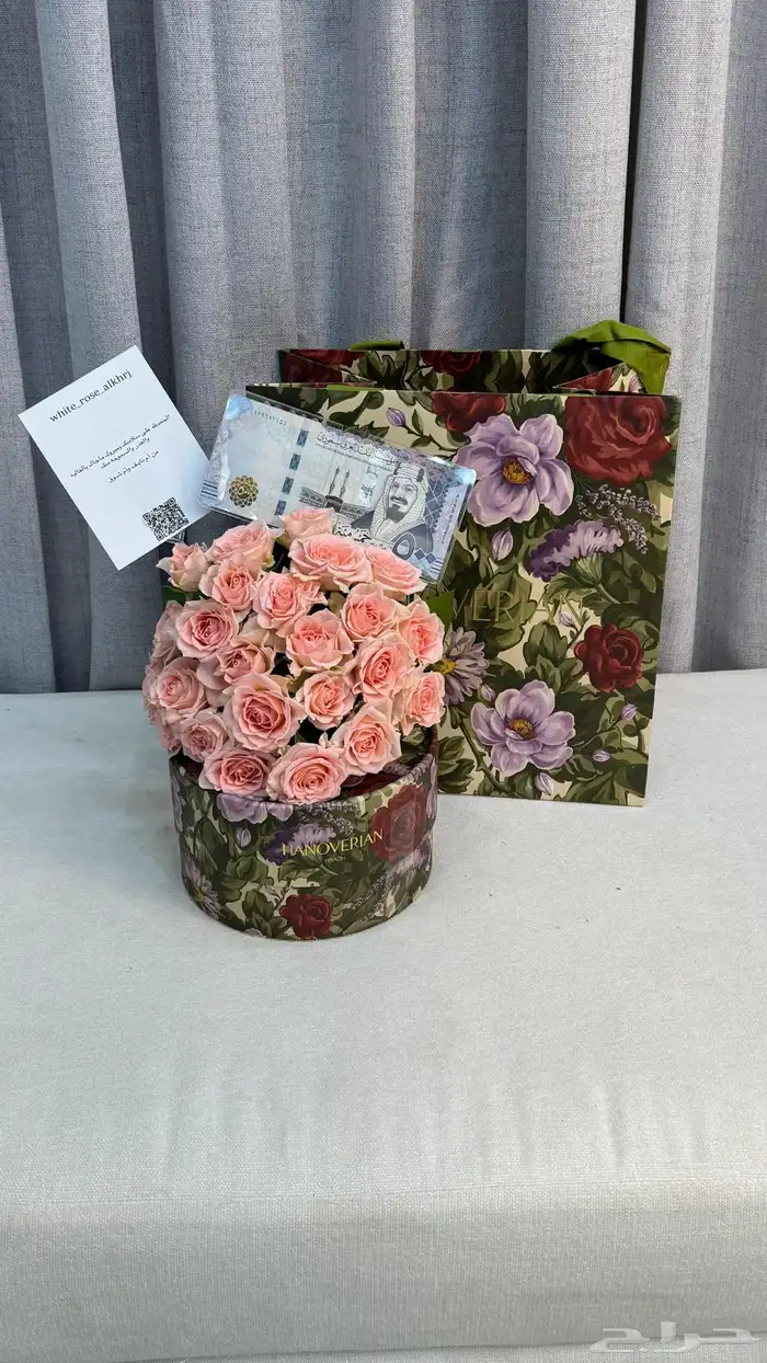 مندوب الخرج مندوب هدايا ورد الخرج 16