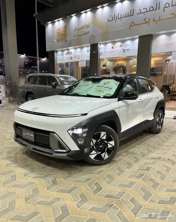هونداى كونا كمفورت 2025 السعر شامل 93350 2