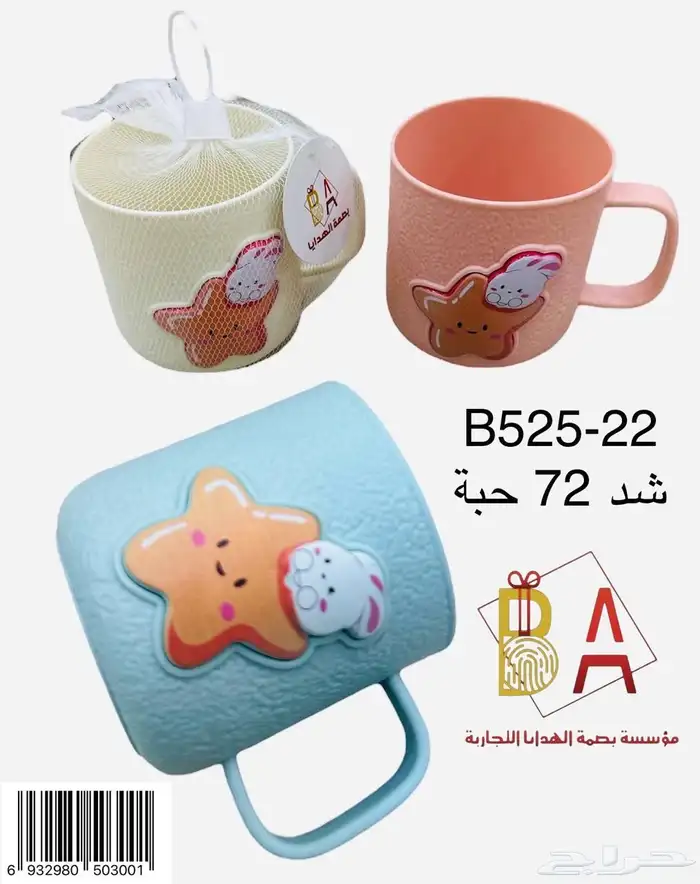 العاب اطفال 25