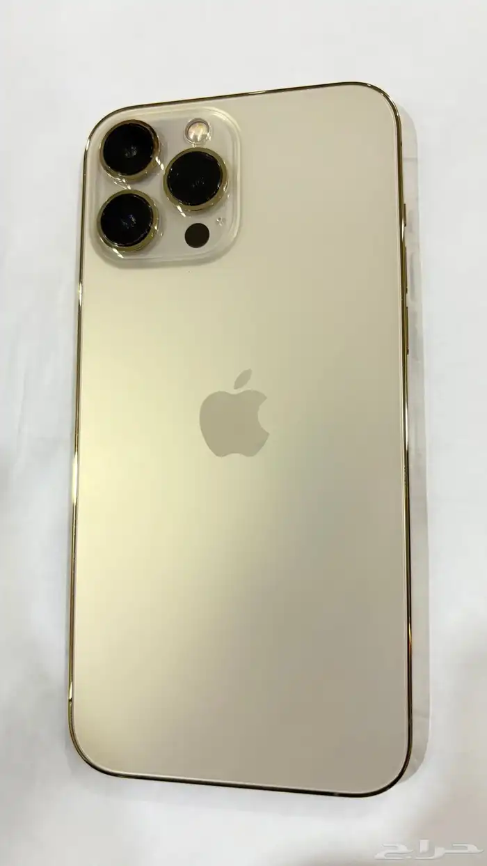 ايفون13 برو ماكس 1