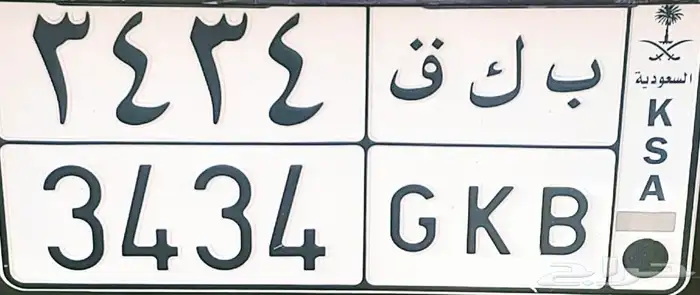 للبيع لوحة 1