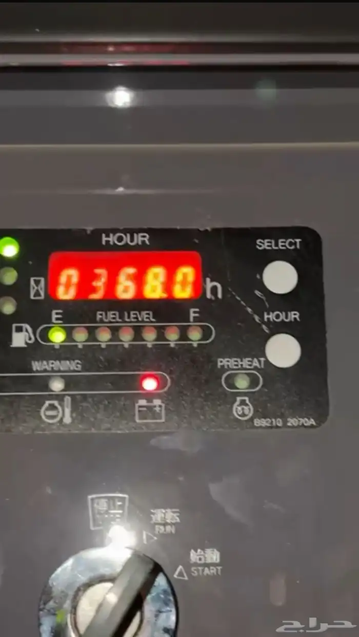 مكينه الحمراني 18 كيلو شبه جديد للبيع رقم التواصل 1
