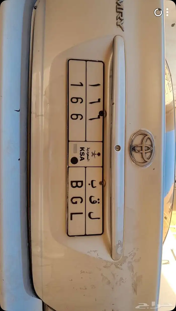 للبيع لوحه الحروف ل ق ب الرقم 166 0