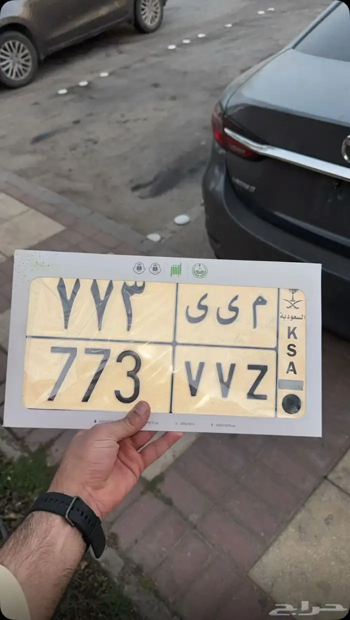 للبيع لوحة مميزه م ي ي 773 0