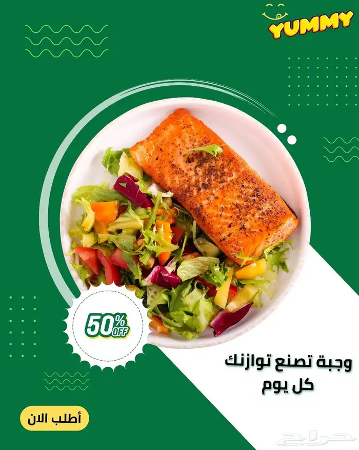 منيو 0