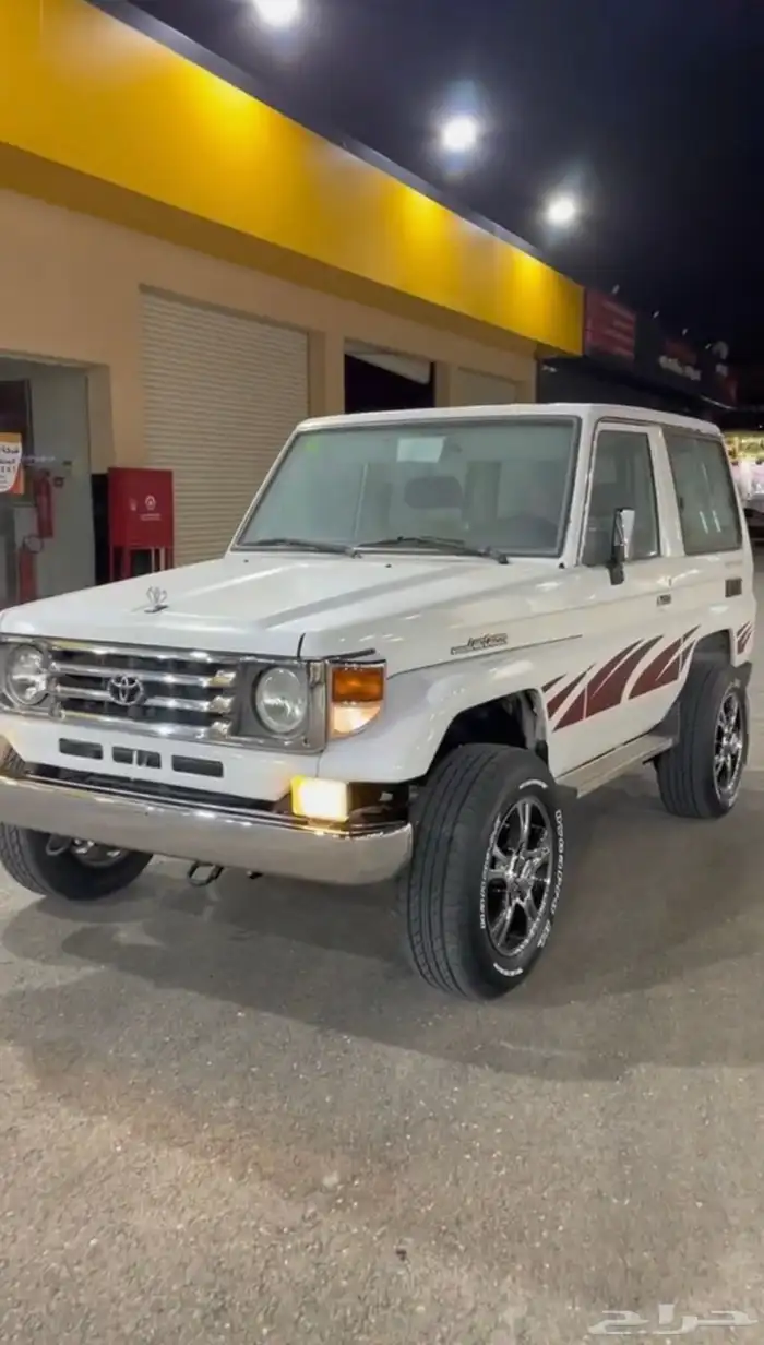 ربع ولك سعيك 0