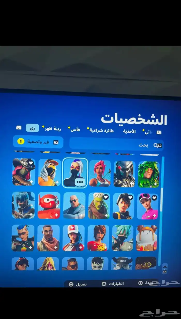 حساب فورت 0