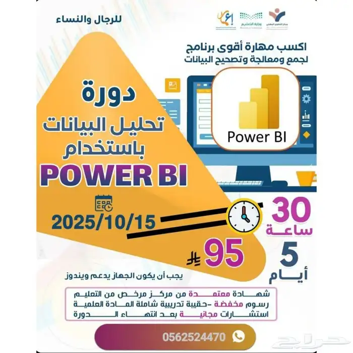 دورات تدريبية معتمده 0
