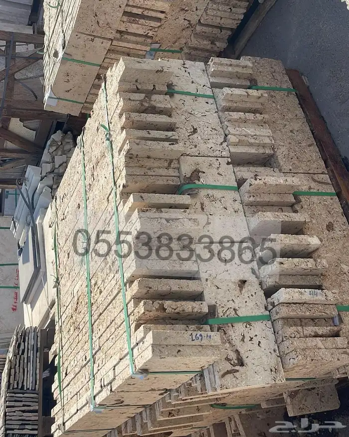 حجر منقبي بحري باسعار منافسة 6