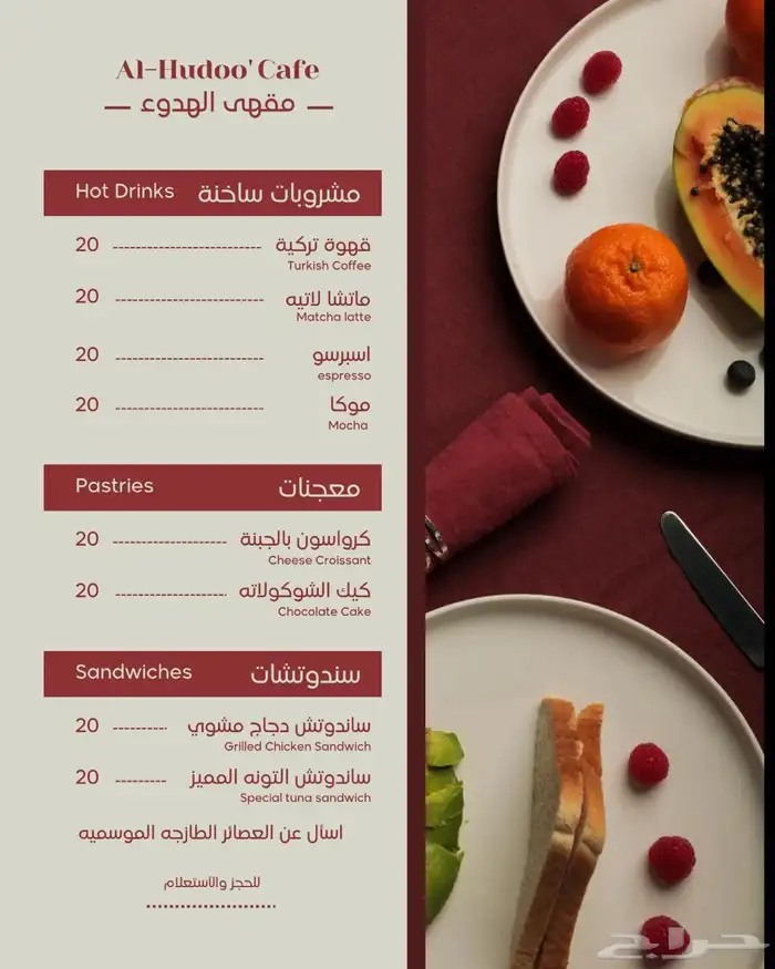 مصممة 5