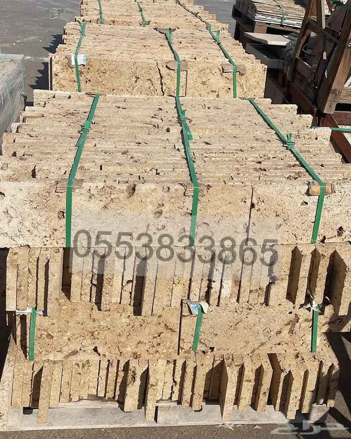 حجر منقبي بحري باسعار منافسة 3