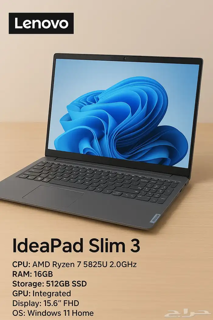 لابتوب Lenovo IdeaPad Slim 3 بمعالج Ryzen 7 القوي 0