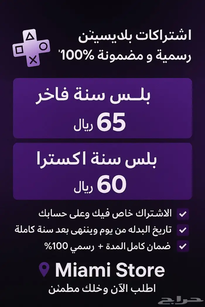 عروضض بلس سنه فاخر رسمي ضمان مدى فقط65وخاص فيك تسليم قبل دفع 0
