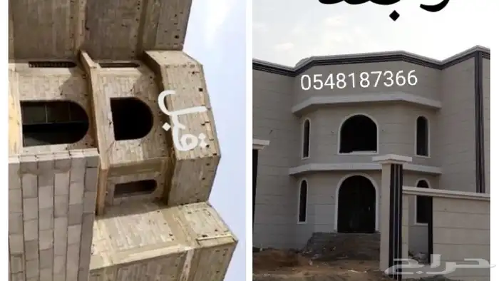 مقاول تليس  بانواعه مكه جده 0