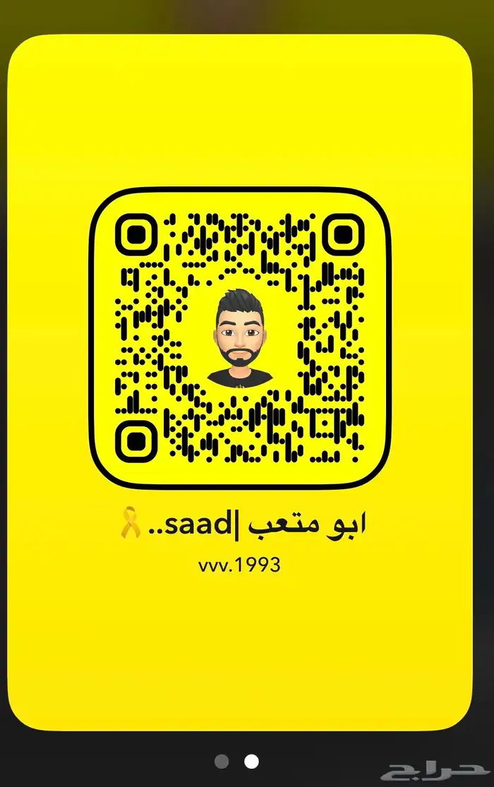 فتك 2008 سفاري 50