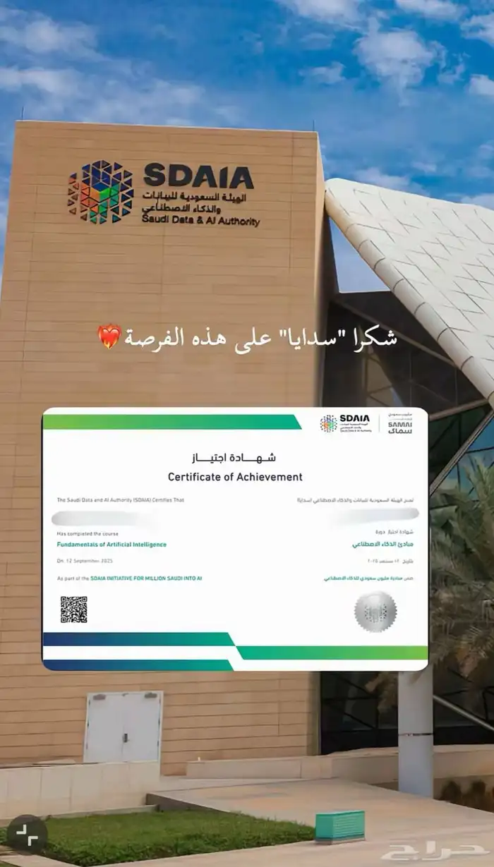 الحق ماتلحق 0