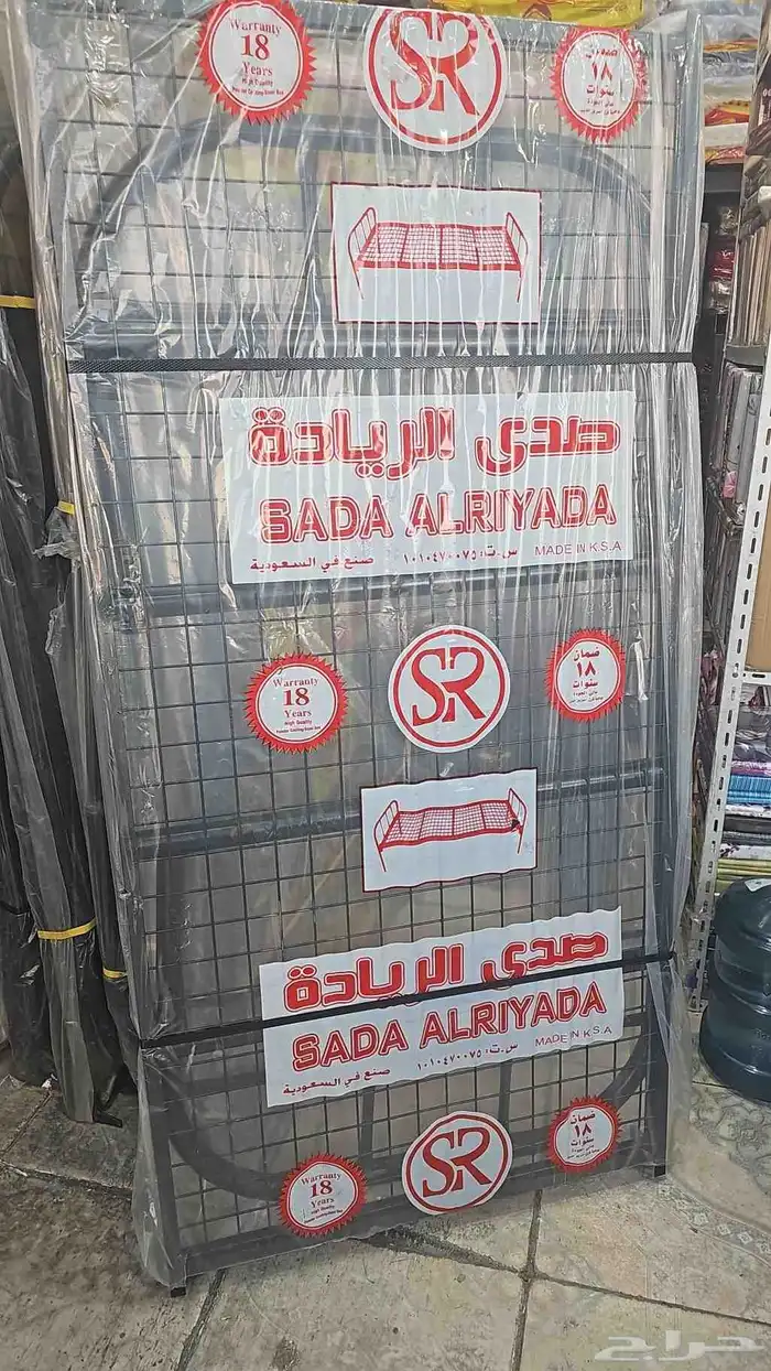 اسره حديد دور واحد ودودرين 2