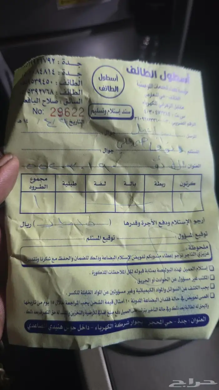 هيونداي ازيرا المديل 2018الى 2024 15