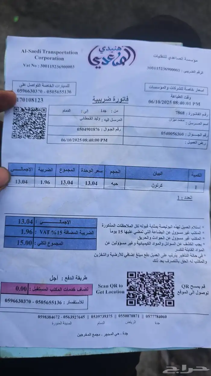 هيونداي سوناتا المديل 2018-2024 12