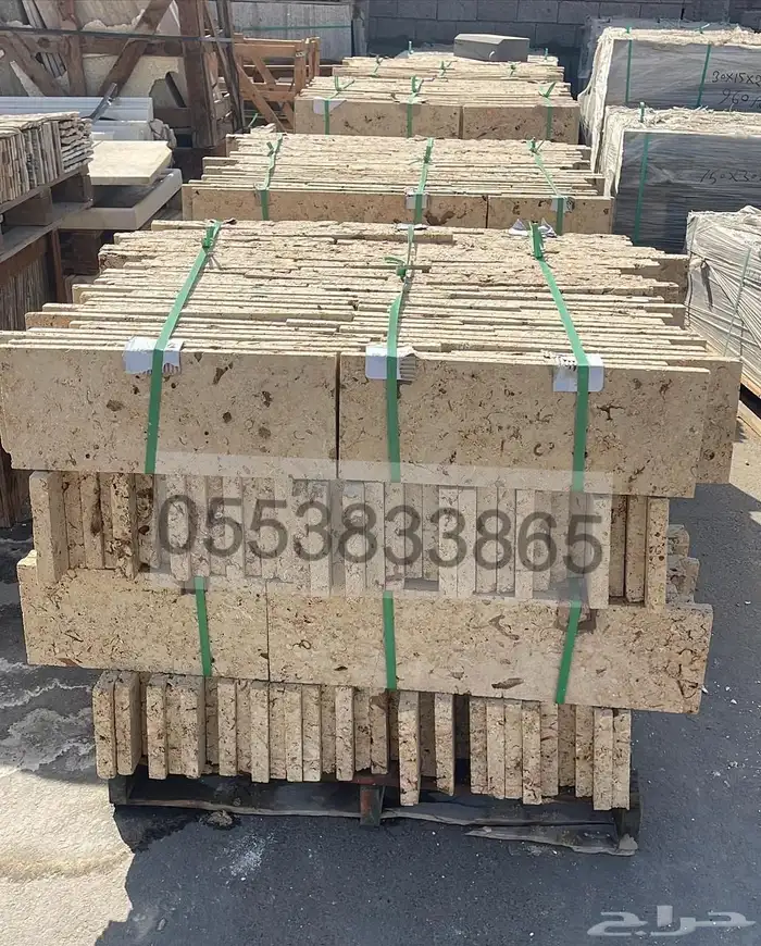 حجر منقبي بحري باسعار منافسة 5