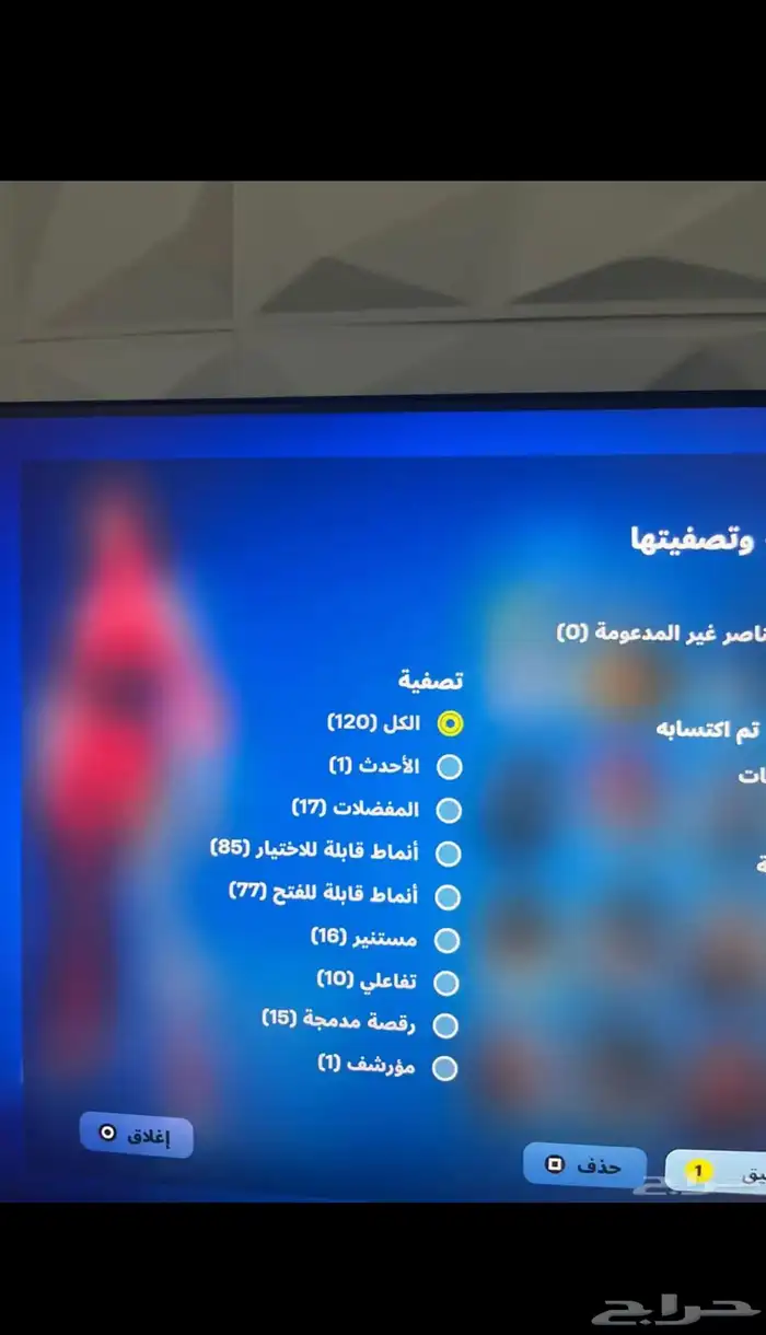 حساب فورت 7