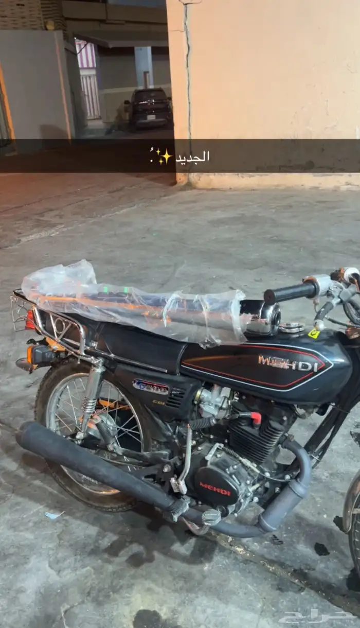 كنداسة ايرانيه 0