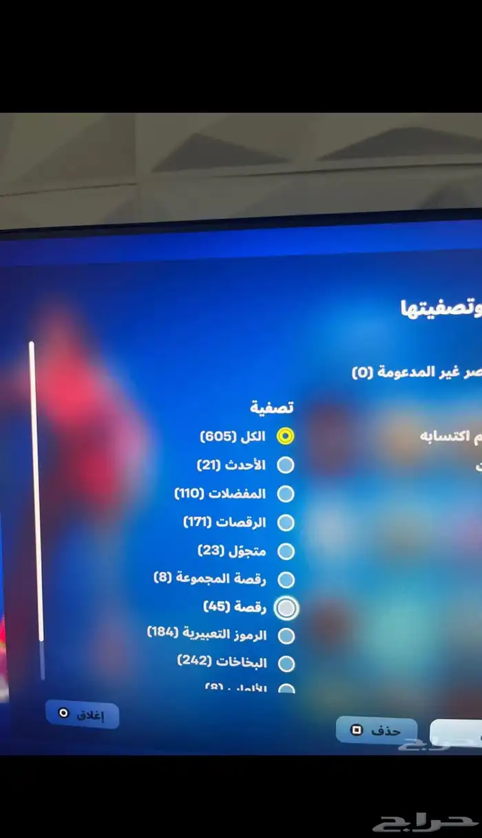 حساب فورت 6
