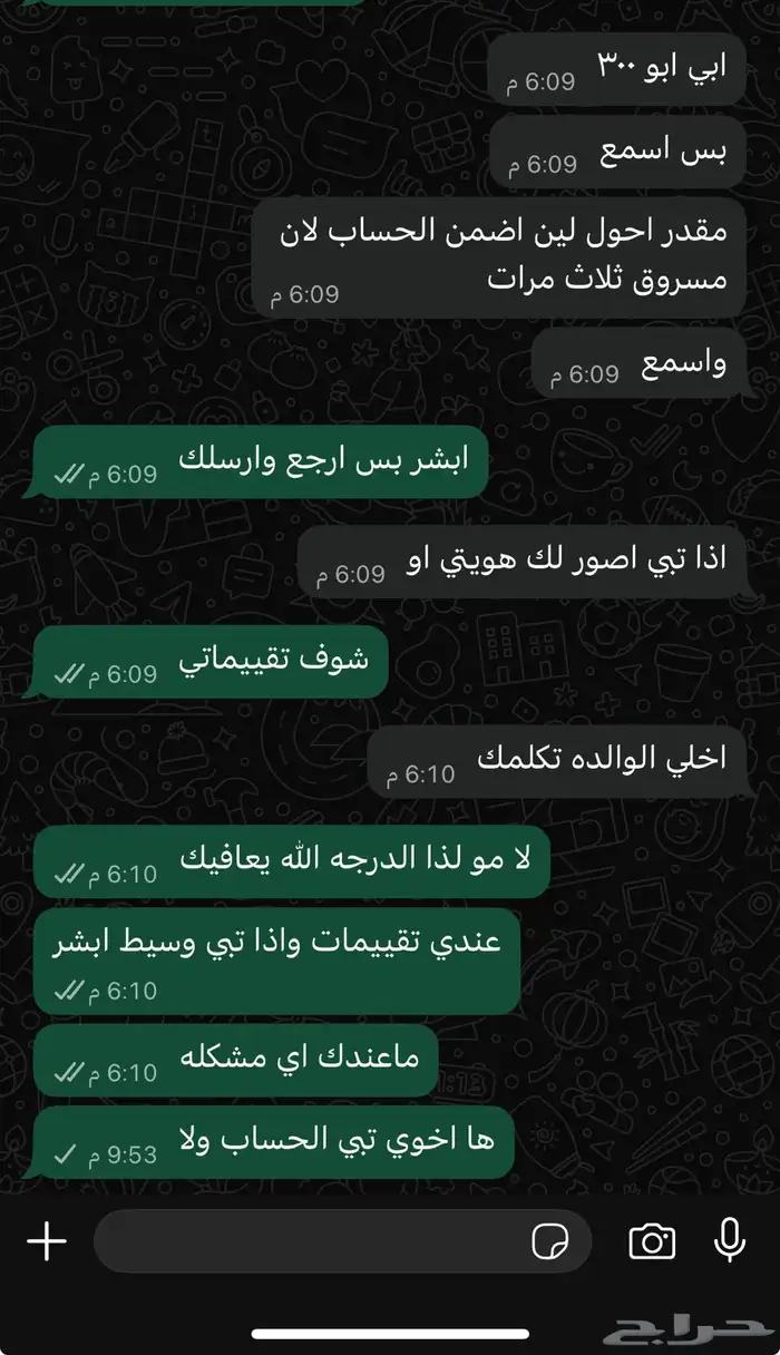 فورتنايت طور الزومبي القديم( فيبوكس لانهائي) 11