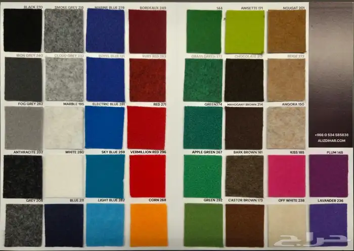 موكيت معارض  موكيت مكاتب 36