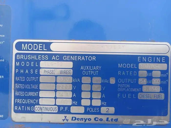 مولد كهرباء دينيو للبيع أو الإيجار بقدره 15.5 kW 4