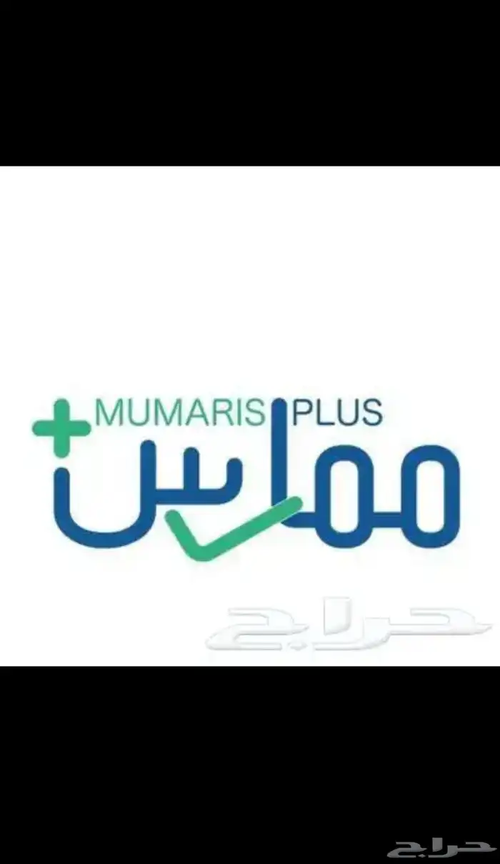 ساعات ممارس . تجديد . شهائد معتمده - تجديد لمنقطع بشروط 0