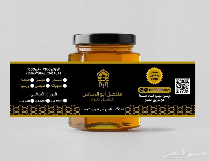 تصاميم إحترافيه للمؤسسات والمطاعم و المتاجر الالكترونيه 2