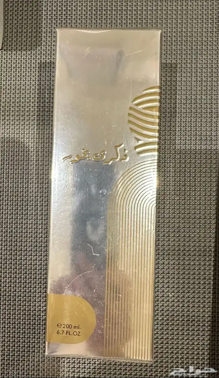 عطر ذكرى بخور 0