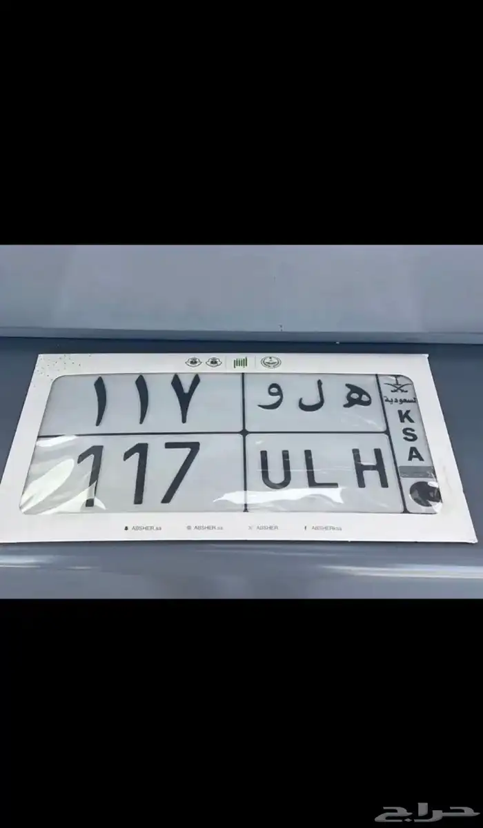 لوحه مميزه هلو 0